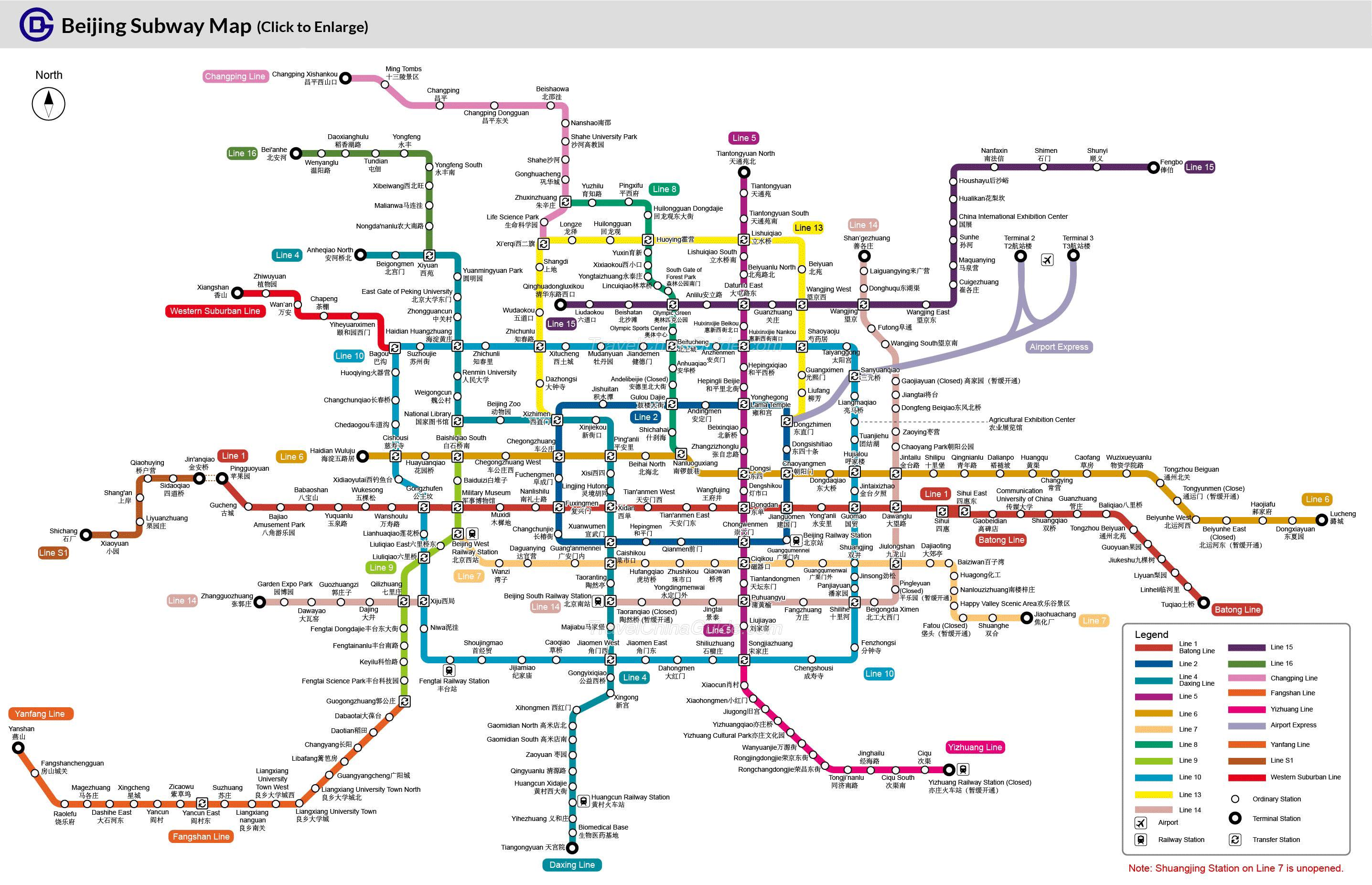 Пекин Карта Метро - Карты Метро Пекина 2016 (Китай)