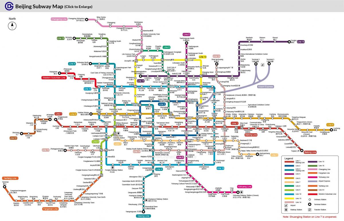 карта метро Пекин 