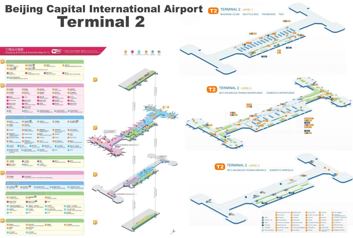 Пекинский аэропорт терминал 2 Схема