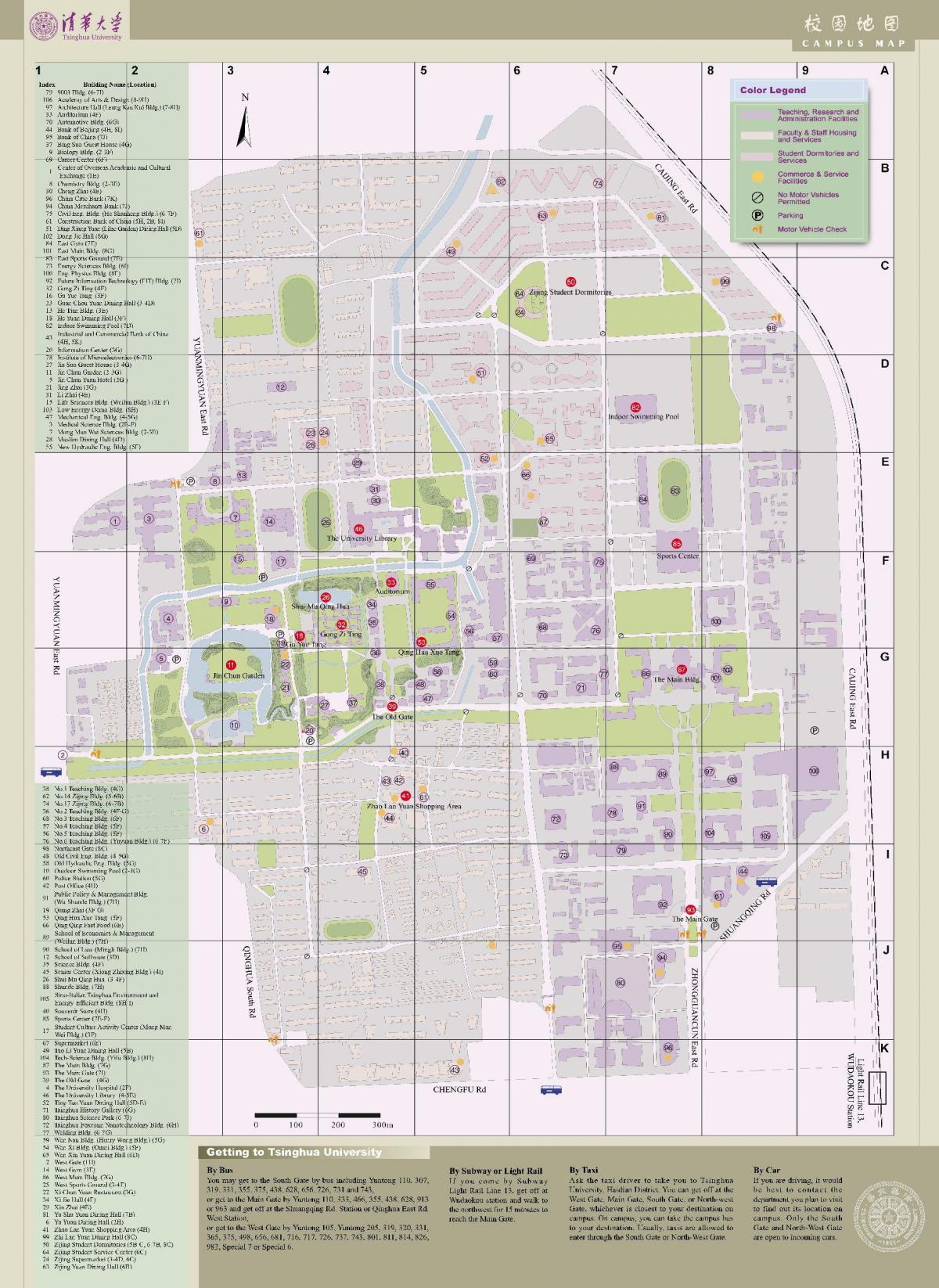 карта кампуса Цинхуа 