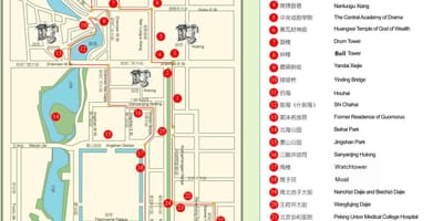 Карта Пекин Hutong